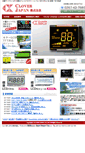 Mobile Screenshot of cloverjapan.com