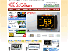 Tablet Screenshot of cloverjapan.com